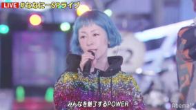 木村カエラが劣化、久本雅美化