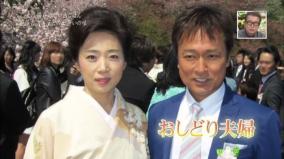 ルイルイ太川陽介、妻藤吉久美子の不倫発覚