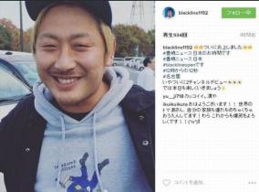 おでんつんつん逮捕豊嶋悠輔の嫁がモデル豊嶋葉純と発覚