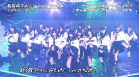 FNS歌謡祭で欅坂46長濱ねるのナプキンが映る放送事故