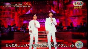 氷川きよし、整形依存でもはや赤の他人
