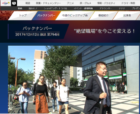 外国人技能実習制度の闇がエグイと話題
