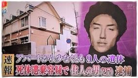 座間殺人アパート「シーバスハイム」が入居者募集再開