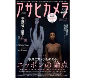 壇蜜撮り下ろしヌード露出で再燃する風俗嬢の過去
