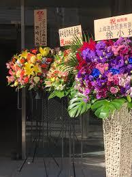 ソフトバンクが中華買取業者・海峡通信に祝花を送り炎上