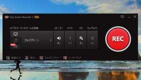 画面録画ソフト「iTop Screen Recorder Pro」にライセンス認証の弱点が発見される