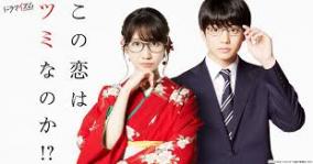 AKB48柏木由紀が深夜ドラマでパンモロ