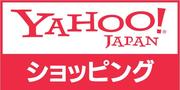 Yahooショッピングでポイントを稼ぐ方法