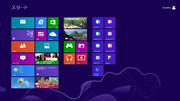 windows8のアクティベートソフトを入手して複数台で利用する方法