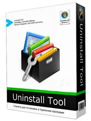 Uninstall Tool 3.3.2を無料で使用する方法