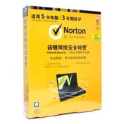 クリニック Norton Internet Securityの並行輸入品を日本語または英語で使いたい