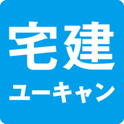 クリニック 宅建等の資格を取り今後も安定した生活ができるようにしたい