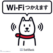 クリニック SoftBankのWi-FiスポットをSoftBank機器以外で無料で使用したい