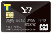 Yahoo!カードを発行せずに入会特典のTポイント3,000円分だけをもらう方法