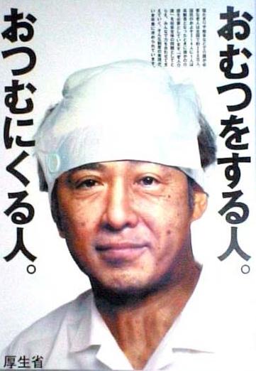 完全に非合法で冷たいお薬を注射しようとしているとしか聞こえませんでした