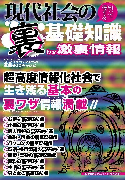 おれはこれ聞いてリアルに涙が出てきた
