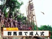 カガチの冒険日誌　2012/09/15(土)　18時24分　配信