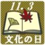 カガチの冒険日誌　2012/11/03(土)　18時12分　配信