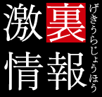 12月12日は「漢字の日」
