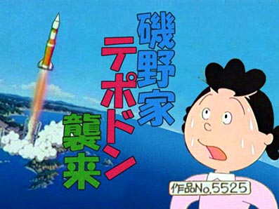 12月6日は「姉の日」
