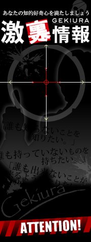 コソコソとFaceBookしていたのですが・・・
