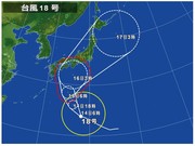 カガチの冒険日誌 2013/09/16(月) 14時25分 Google Japan Blog: 台風 18 号 関連情報のお知らせ