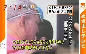 激裏の心は「龍が如く」の桐生一馬ですが体型は幹夫です