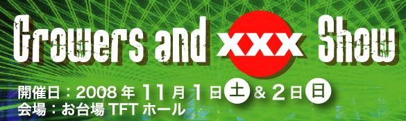 世界恐慌真っ只中。皆様いかがお過ごしでしょうか？