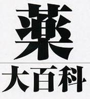 麻薬体験ができる動画