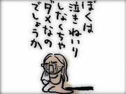 自己破産って無敵なの？
