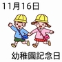 カガチの冒険日誌　2012/11/16(金)　19時18分　配信