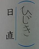 中学入試問題をタダで手に入れて儲ける方法