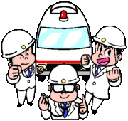 救急医療時間内に無料で診断を受ける方法