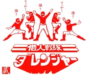 他人の戸籍謄本を取る方法