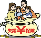 自己都合で退職しても失業保険をすぐに受け取る方法