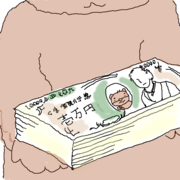 買掛の残金を回収業者に依頼