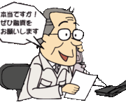 保証人なしの融資