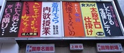 実録スワチカの・・・エロ映画館