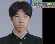 名古屋無差別殺人未遂暴走犯の父は愛知県警幹部、弟も警察官