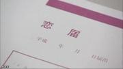 ヘッドラインニュース 2014/03/11(火) 17時12分 恋愛中を証明する「恋届」受け付け始まる