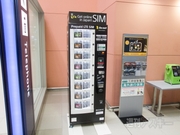 ヘッドラインニュース 2014/04/22(火) 18時15分 日本初のSIM自動販売機にいちばんのりしてみた！