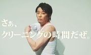 れあのつぶやき：潔癖症