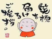 れあのつぶやき:え！言うの？！