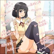 2次元：制服姿ってやっぱり2次元でもエロいわｗｗｗｗ 【35枚】