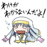 唯のスイートマイホームゲット大作戦 12