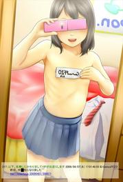 2次元：自画撮りしてる女の子のエロ画像！！！【23枚】