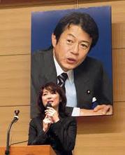 中川昭一元財務相未亡人中川郁子農水政務官が門議員と不倫キス撮られる