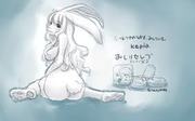 れあのつぶやき：おしりセレブ