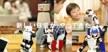 激裏ヘッドラインニュース 2015/04/08(水) 16時15分 「未来の夢」売ってます 「DMMロボットストア」がオープン
