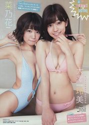 9月分の気になるグラビアを紹介ｗｗｗ【29枚】